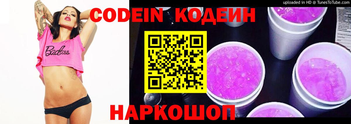 КОКАИН  Амфетамин   Россошь  Вход с VPN  MDMA  Канабис  ГАШИШ  LSD-25  Меф кристаллы  Магазины продажи наркотиков 