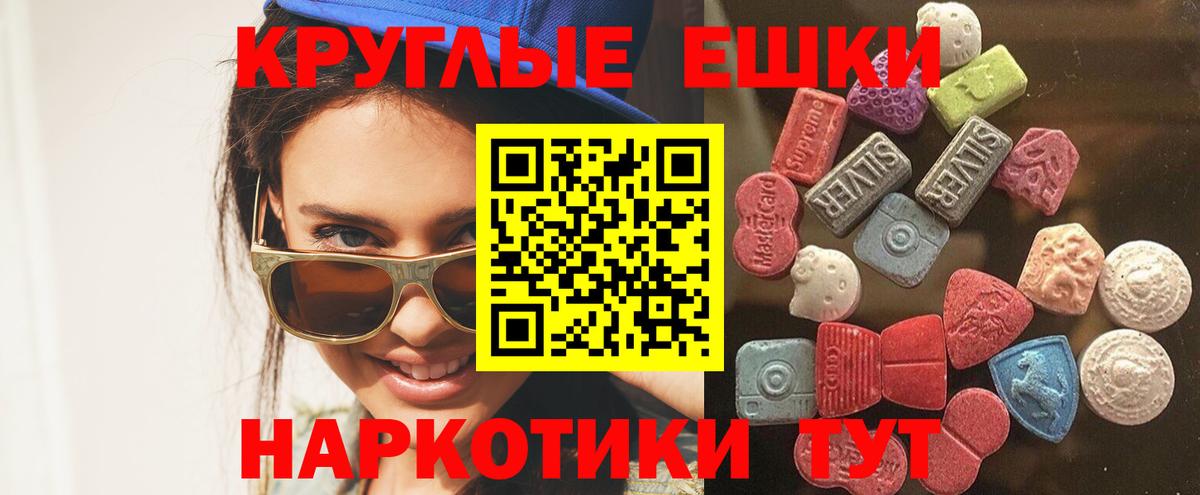 Россошь  даркнет официальный сайт  Ecstasy  Ecstasy Cube  Вход с VPN  ЭКСТАЗИ бентли 