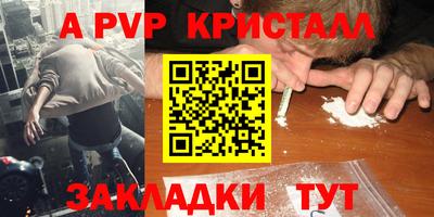 дживик Обь