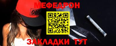 мдма Обнинск