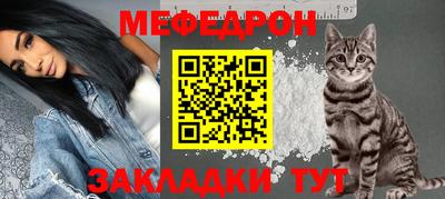мдма Обнинск
