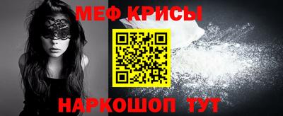 мдма Обнинск