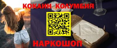 дживик Обь