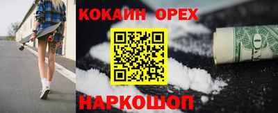мдма Обнинск