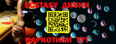 дживик Обь