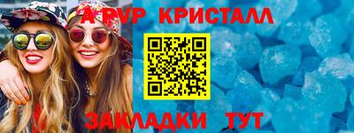 дживик Обь