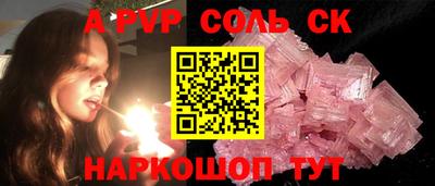 мдма Обнинск
