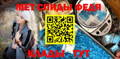 мдма Обнинск