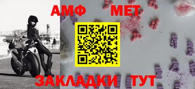 мдма Обнинск