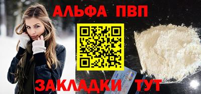 мдма Обнинск