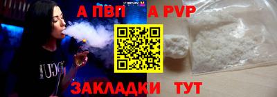 дживик Обь
