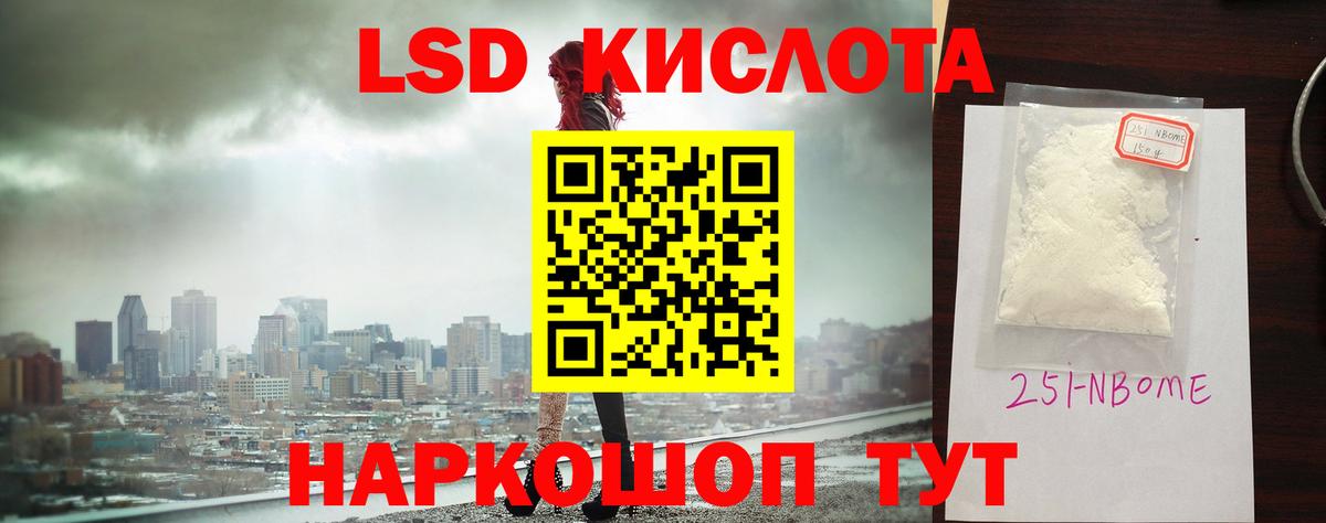 Россошь  ЛСД экстази ecstasy  ЛСД экстази ecstasy  LSD-25 экстази  Вход с VPN 