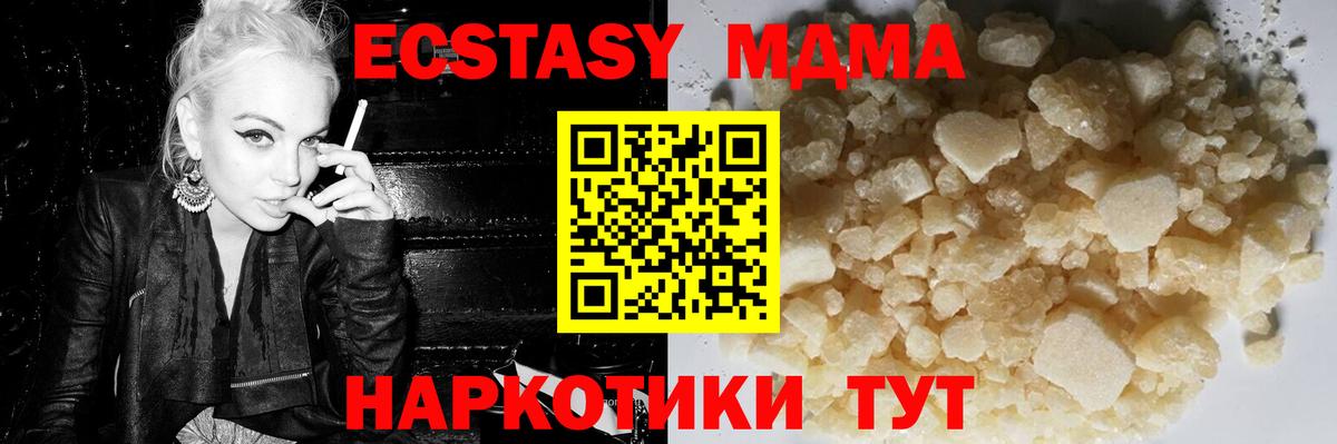 Россошь  MDMA  Вход с VPN  MDMA VHQ 