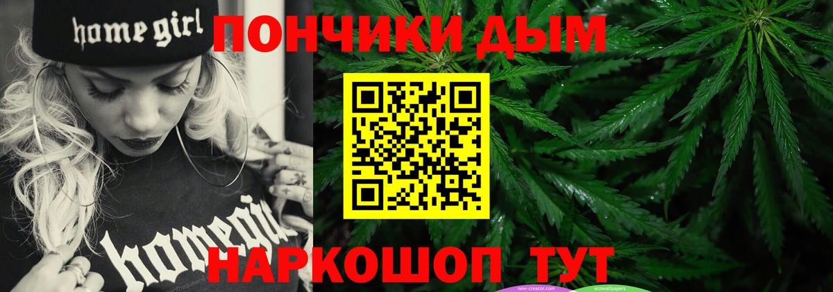Конопля ГИДРОПОН Россошь